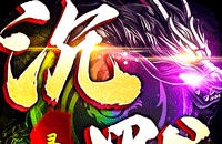 手游夢幻怎么打寶寶攻略