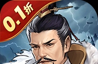 好多三國（0.1折少年名將）圖標