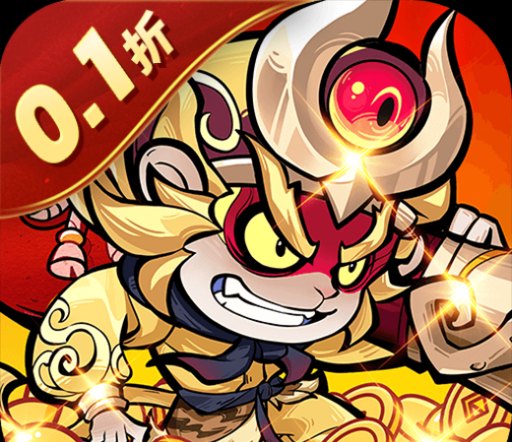 冒險之旅(低價買斷0.1折)圖標(biāo)