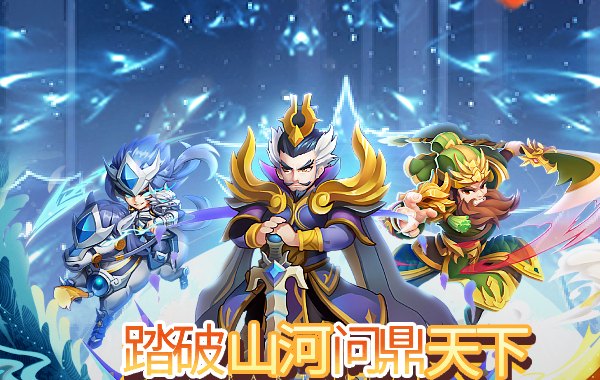 摸金校尉之伏魔殿（0.05折定制免費(fèi)版）