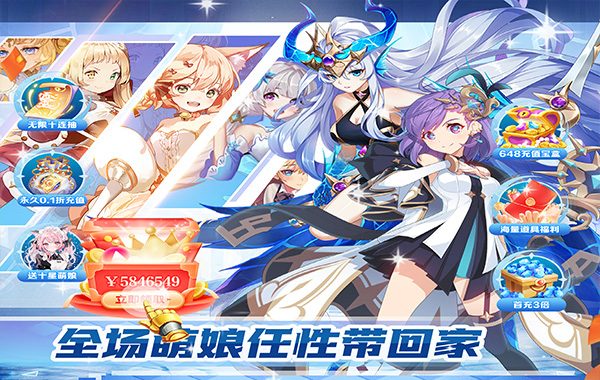 天天奔跑打怪獸（滿星計劃0.05折）