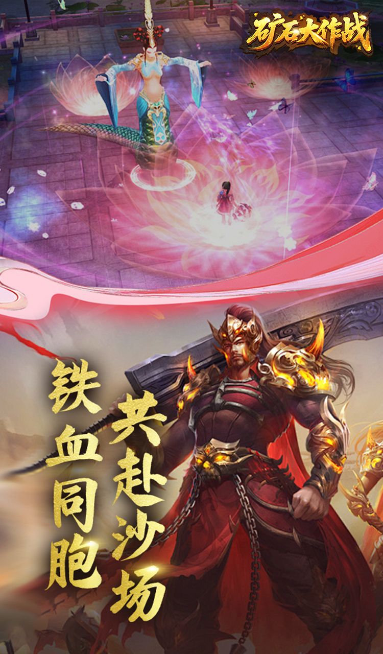 礦石大作戰(zhàn)(0.05折)截圖3