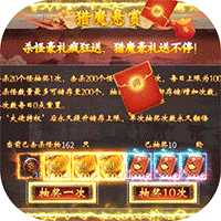 蜀門手游青城怎么攻略