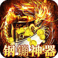 炸橋攻略手游怎么玩