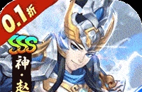 崛起:終極王者(0.1折爽抽版)圖標