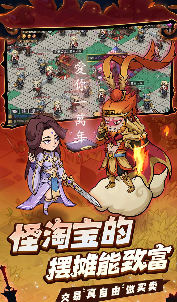 地下城與領主截圖3