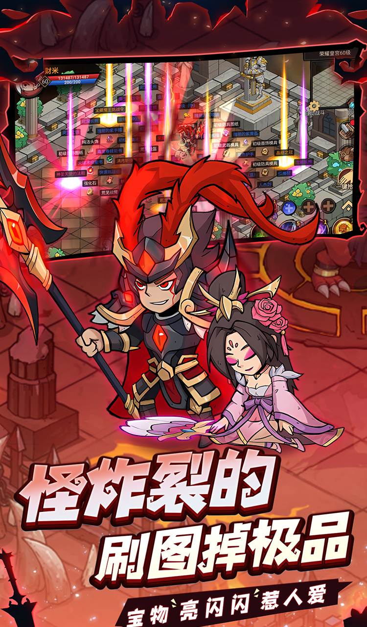 地下城與領主截圖2
