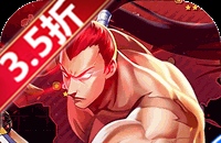 拳魂覺醒（GM滿星SP）（拳皇）