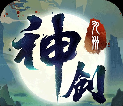 神創(chuàng)九州（GM版）