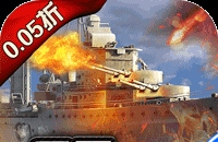 榮耀艦隊（首續0.05折）
