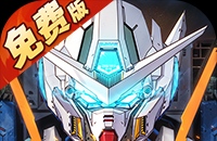 戰機出動（0.1折免費版）（買斷券）