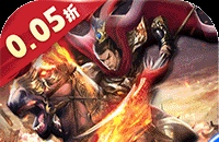 大話仙境（0.05折萬抽無限爆衣）