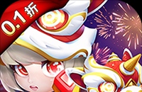 彈彈奇兵（0.1休閑養生）