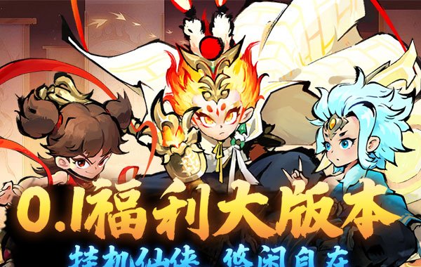 月光之城（0.1折免費開箱）