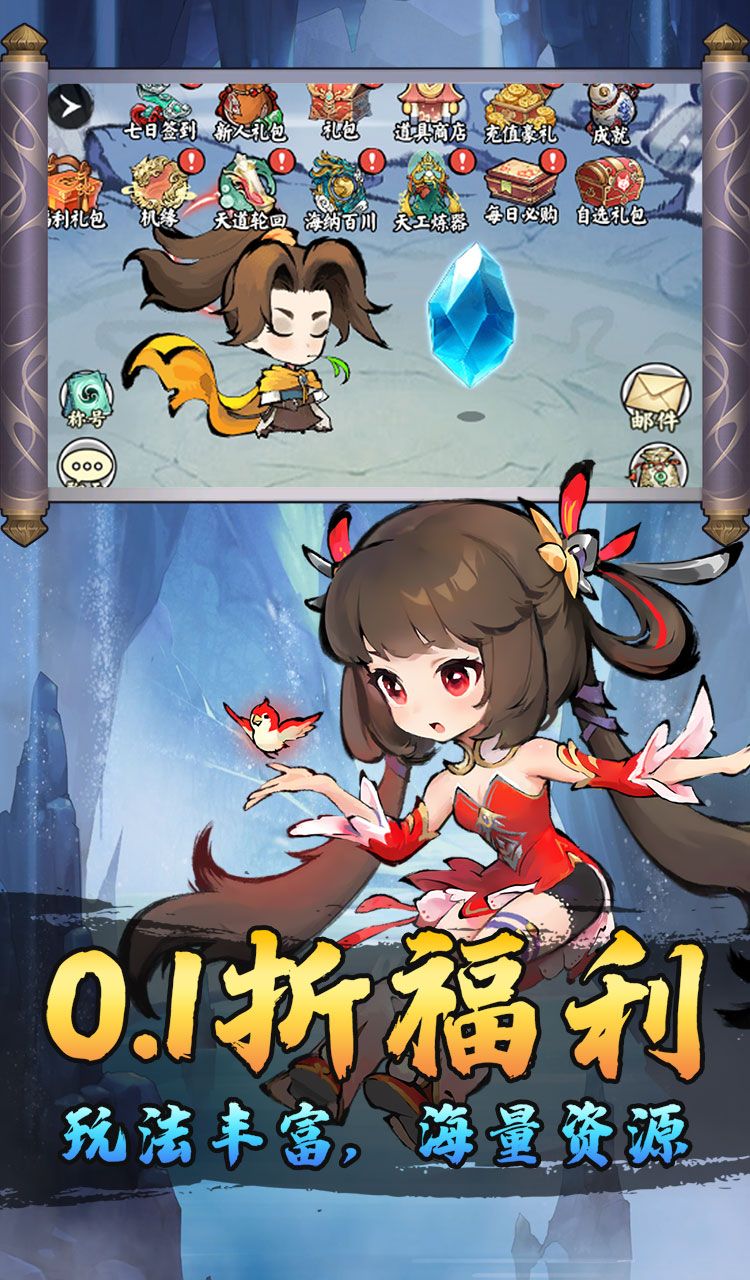 月光之城(0.1折免費開箱)截圖1
