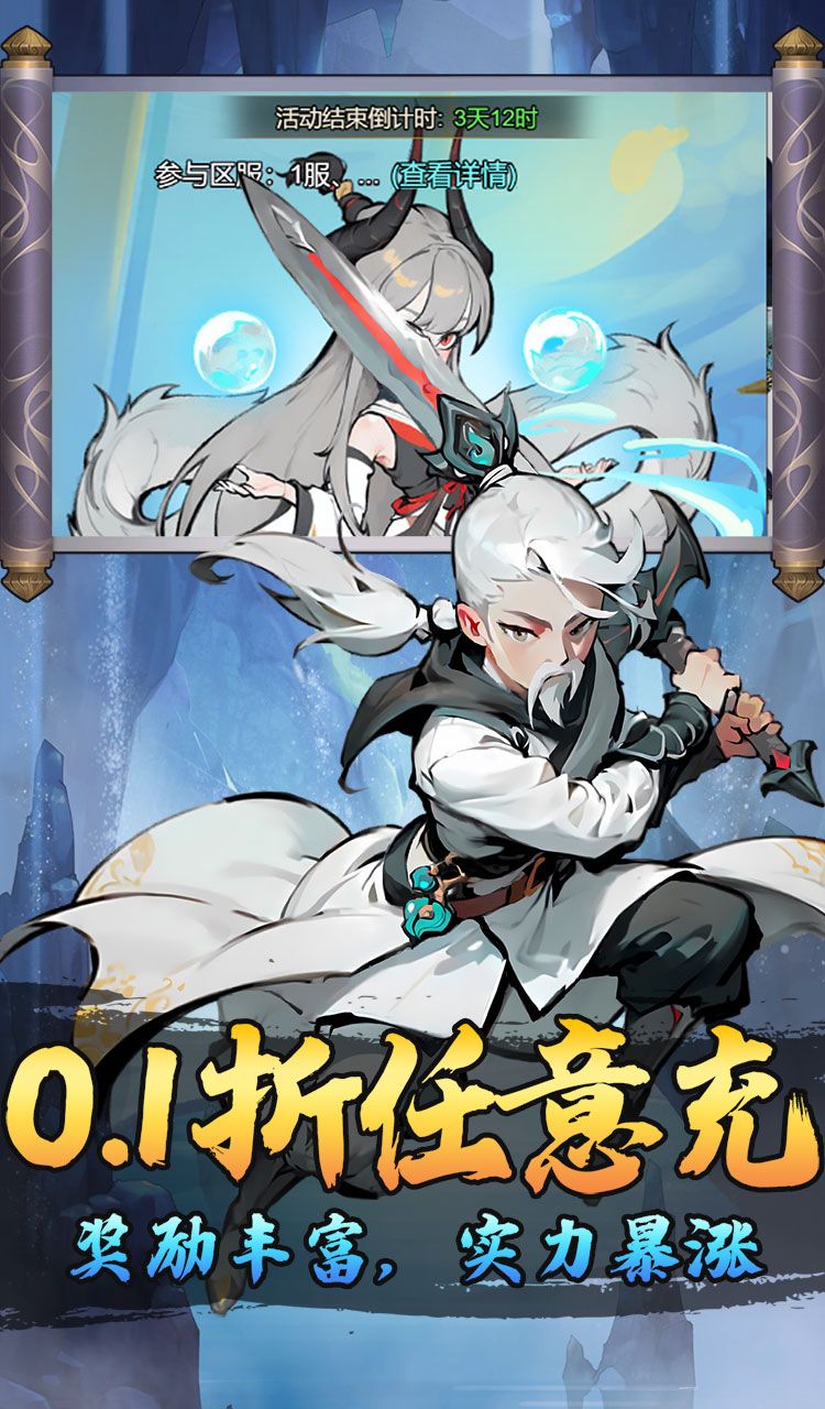 月光之城(0.1折免費開箱)截圖4