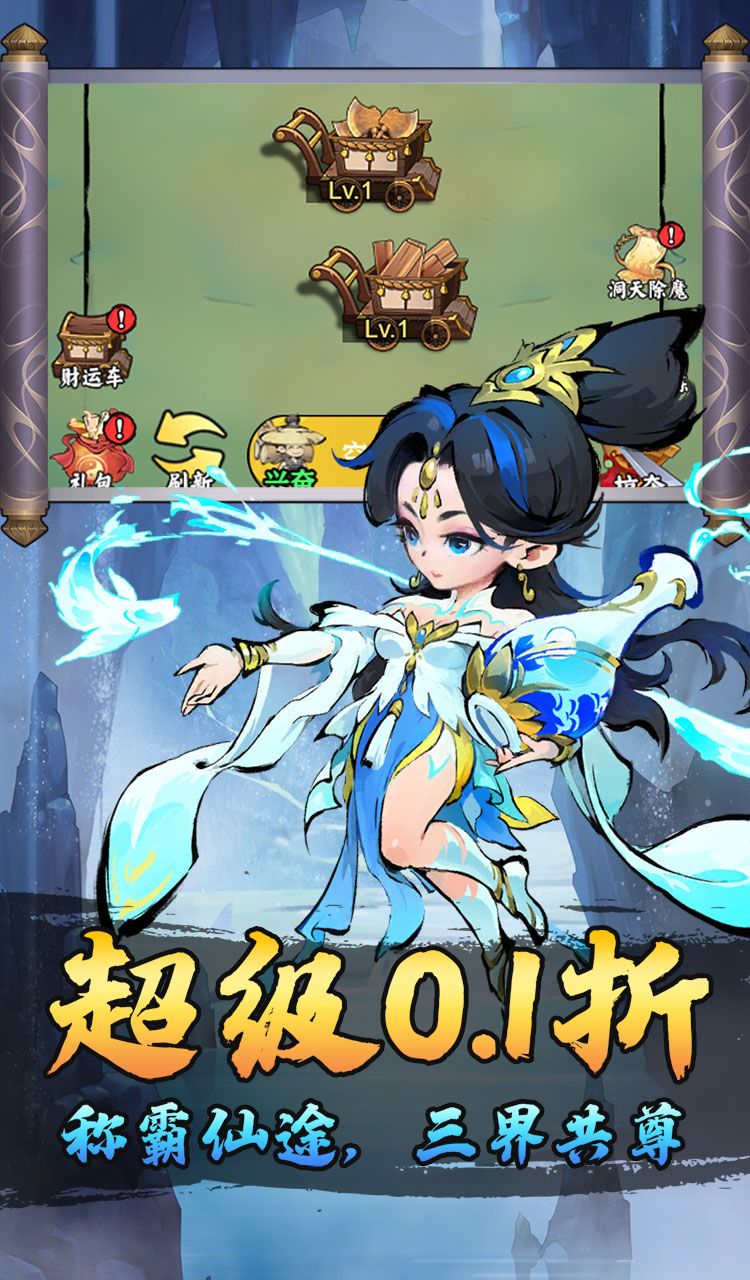 月光之城(0.1折免費開箱)截圖5