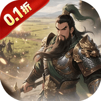 極武尊（0.1謀定天下）