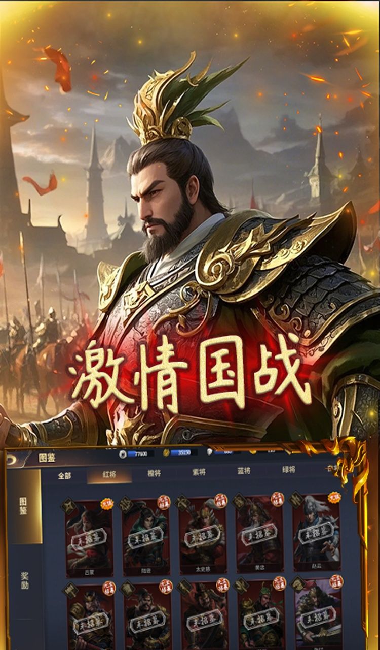極武尊(0.1謀定天下)截圖1
