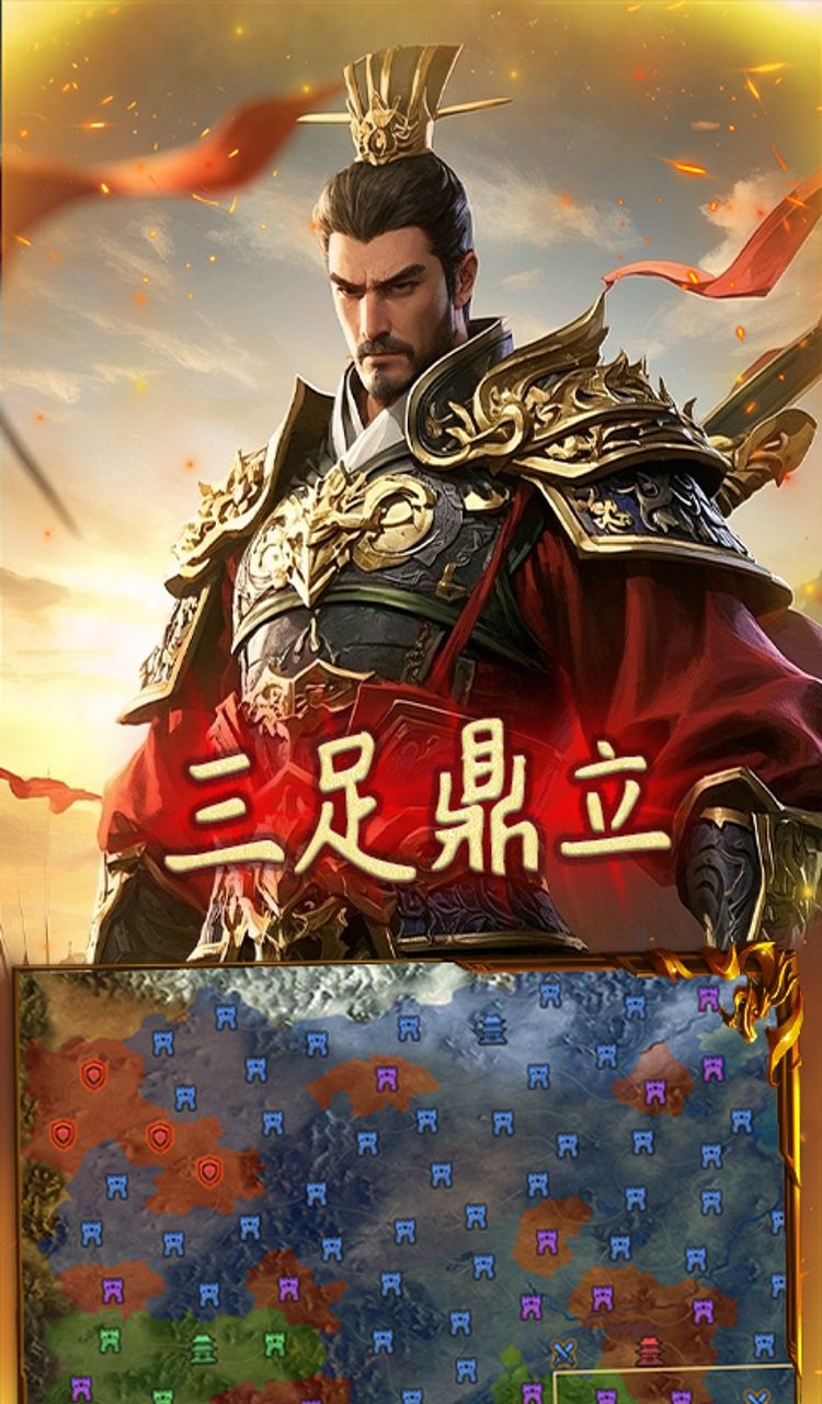 極武尊(0.1謀定天下)截圖5