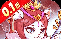 孤堡英雄(0.1折免費領萬抽)